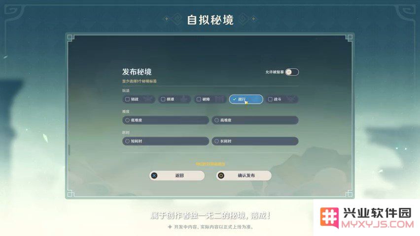 原神如何注销 原神账号注销详解
