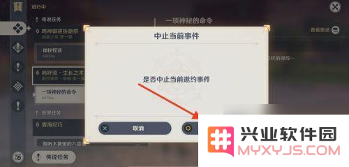 原神如何注销 原神账号注销详解