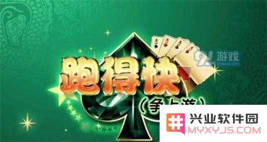 三人如何参与跑得快游戏？详细规则与玩法介绍