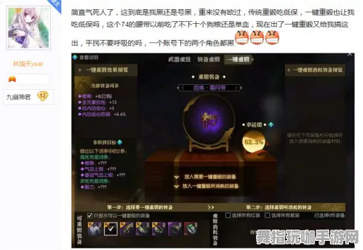 最新攻略：0 抖音爆款｜套路 持续｜双倍掉落｜节奏光剑设备适配攻略