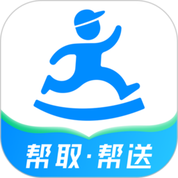 达达快送官方版