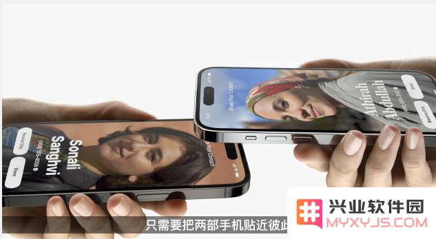 iOS 17新增的一碰传功能有多好用？