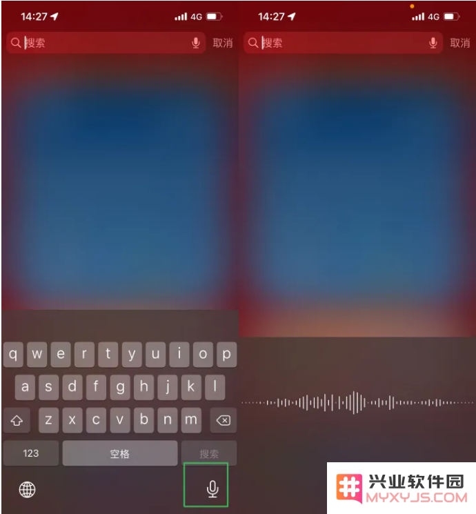 iPhone14自带输入法的几个使用小技巧
