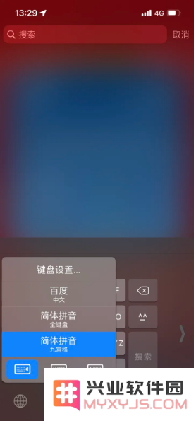 探索iPhone14自带输入法的实用技巧与窍门，提升你的输入体验
