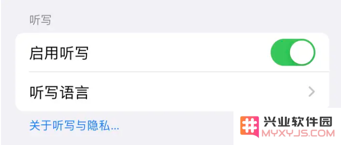 iPhone14自带输入法的几个使用小技巧