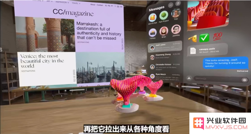 一文汇总苹果WWDC2023