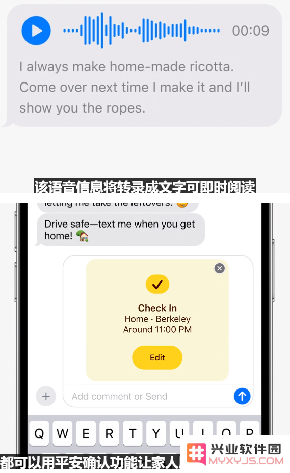 一文汇总苹果WWDC2023