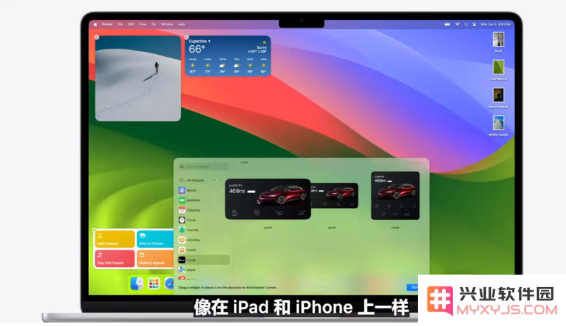 一文汇总苹果WWDC2023