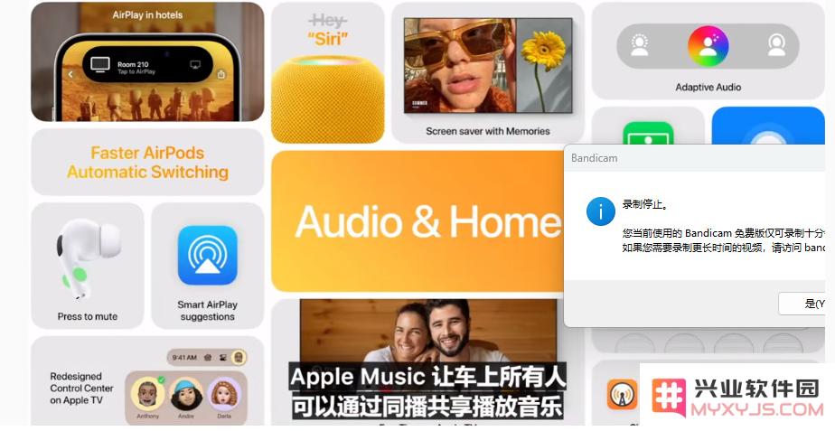 一文汇总苹果WWDC2023