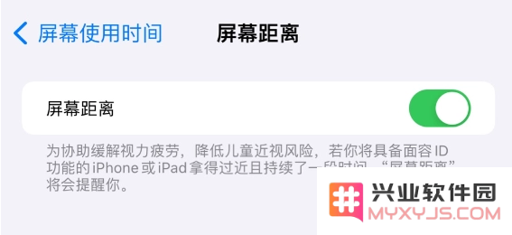 苹果 iOS 17 系统隐藏改进内容汇总