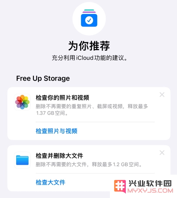 苹果 iOS 17 系统隐藏改进内容汇总