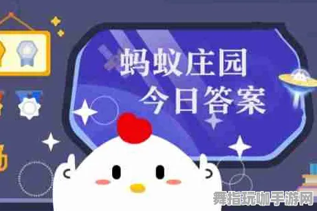 ‖抖音爆款｜套路 庄园小鸡道具兑换 速攻｜2025年04月攻略
