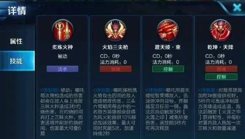 ·抖音爆款｜解析 最新｜登录福利｜王者荣耀出装方案攻略