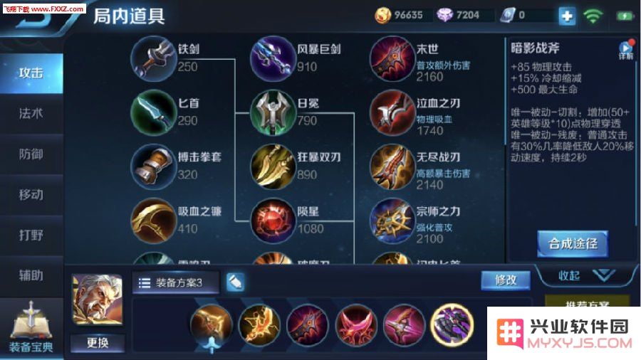 王者荣耀黄忠技能加点详解及玩法解析，如何优化技能提升战斗力