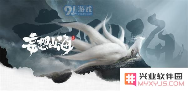 妄想山海宠物饱食度提升方法一览