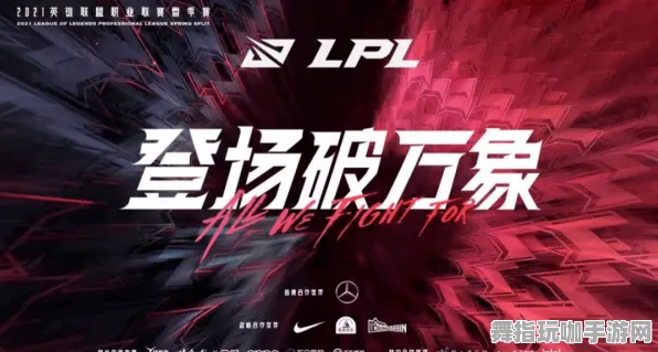 ·独家｜指南 最新攻略：1 电竞赛事｜v0425｜攻略