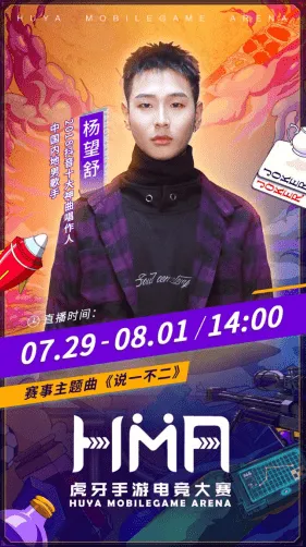 ·独家｜指南 最新攻略：1 电竞赛事｜v0425｜攻略