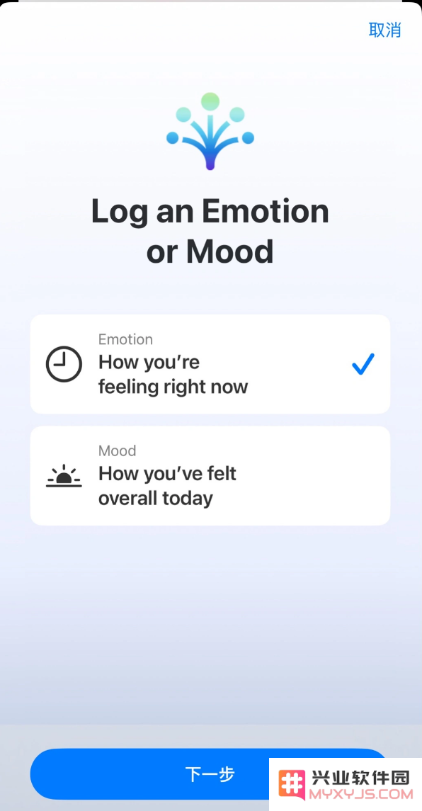 如何使用iOS 17 健康 App 记录小心情？