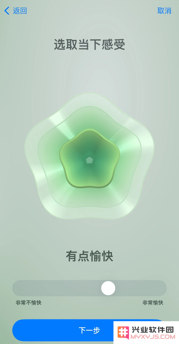 如何使用iOS 17 健康 App 记录小心情？