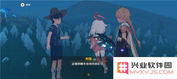 原神鹤观火把 原神鹤观火把：探索与解谜的奇妙之旅