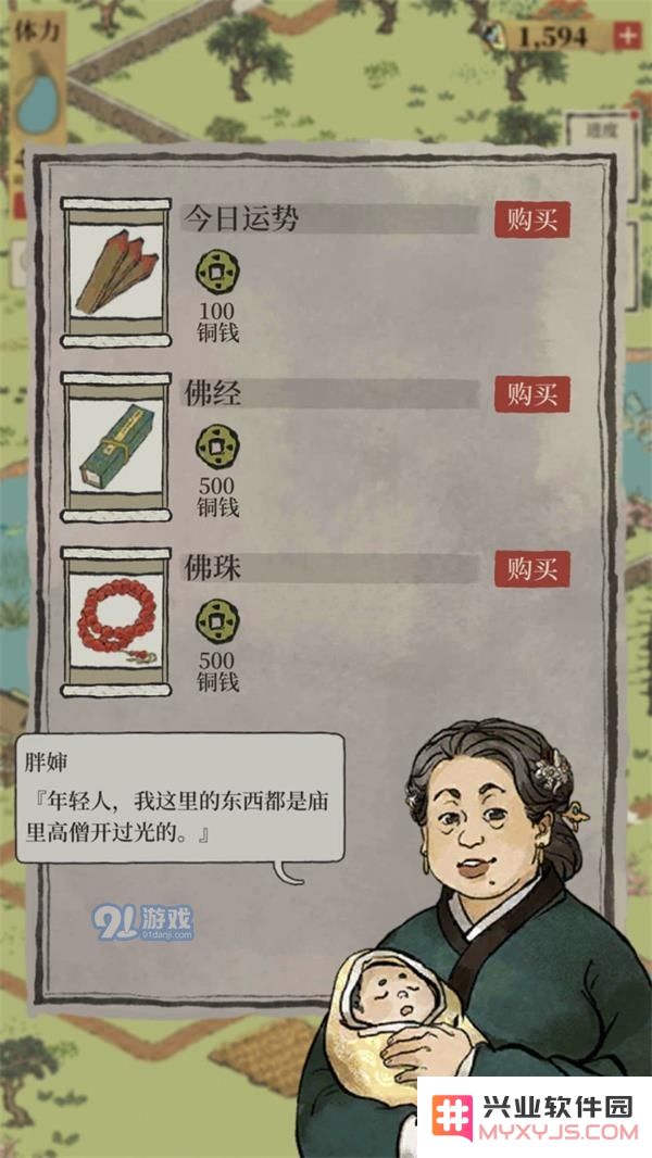 江南百景图桃花村建造攻略大全
