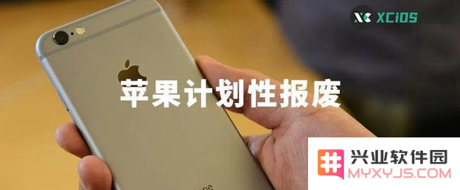 苹果为什么要弄零部件检测机制？