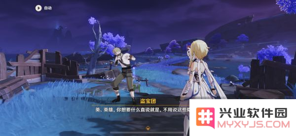 原神千岩世界任务奖励 原神千岩世界任务奖励详解