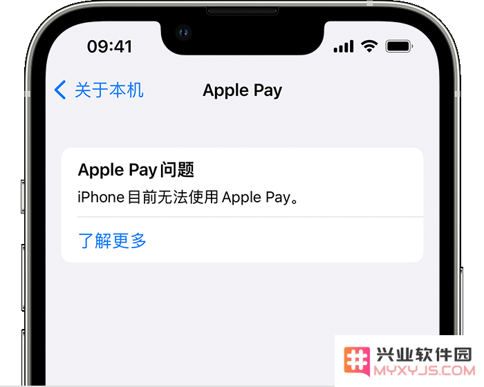 iPhone 重启或更新后看到“蜂窝网络问题”等提示怎么办？