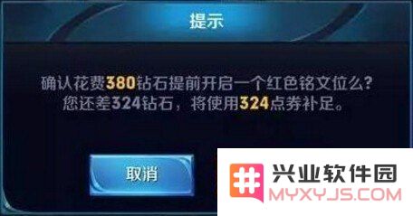 王者荣耀怎么快速刷活跃 王者荣耀怎么快速刷活跃