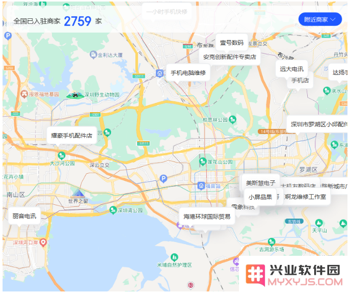 爱思商城是什么？爱思商城和兴业软件园有什么关系？