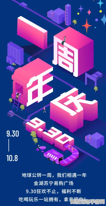 ·最新｜技巧 最新攻略：1 周年庆｜v0425｜攻略