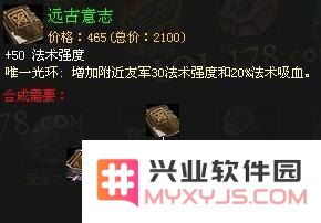 英雄联盟绿爪装备 英雄联盟绿爪装备深度解析