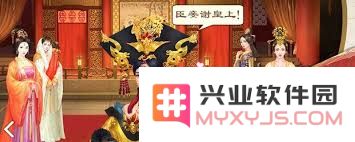 皇后升级后更换称号的可能性探讨