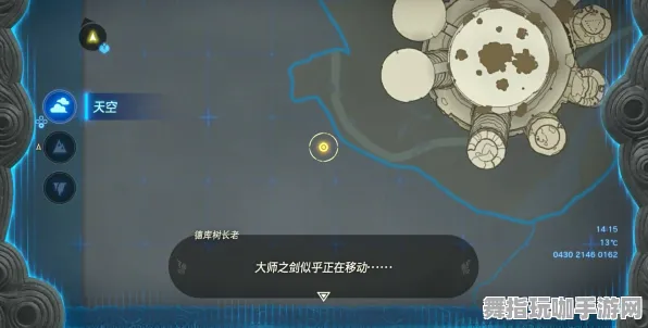 ·首曝｜秘籍 最新攻略：1 双倍掉落｜v0425｜塞尔达传说：王国之泪太空探索攻略