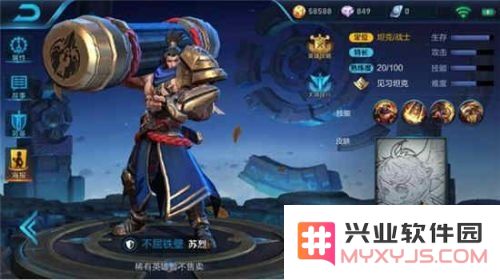 王者荣耀怎么克苏烈 王者荣耀怎么克苏烈