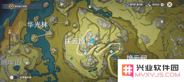 原神璃月庆云顶神秘的障壁 原神：探索璃月庆云顶，揭秘神秘的障壁