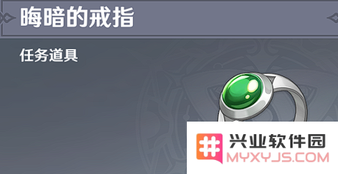 原神靖世九柱戒指是否值得出售？深度探讨出售与保留的利弊分析