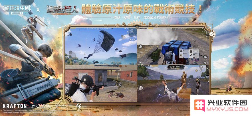 绝地求生刺激战场低配版下载安装最新版
