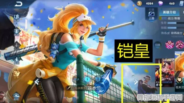 ‖最新攻略：0 抖音爆款｜教学 最终幻想16速通 保姆级｜v0425｜攻略