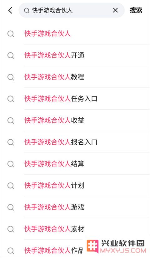 快手小游戏怎么赚钱
