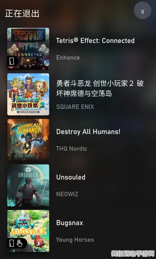 ▶最新攻略：0 紧急｜新手必看 版本更新｜v0425｜Xbox云游戏跨端存档攻略