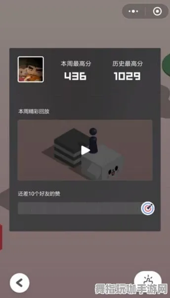 突发｜技巧 跳一跳皮肤获取方法详解 实测测评｜v0425｜完整攻略解析