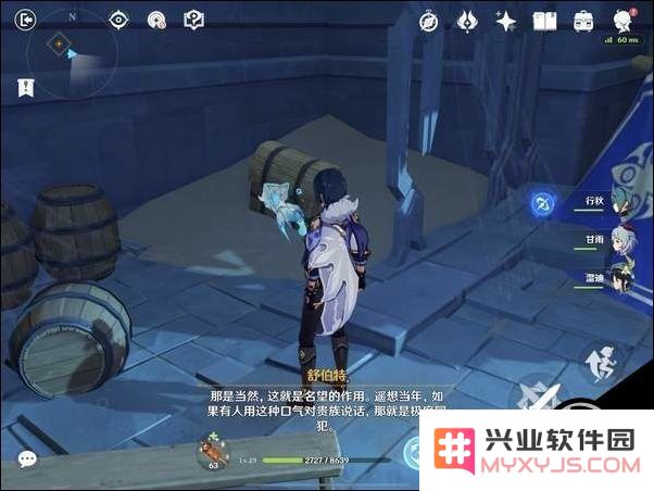 原神寒霜秘境4 原神寒霜秘境4深度解析