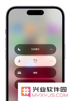 小技巧：在 iPhone 14 上定制“个人专注模式”