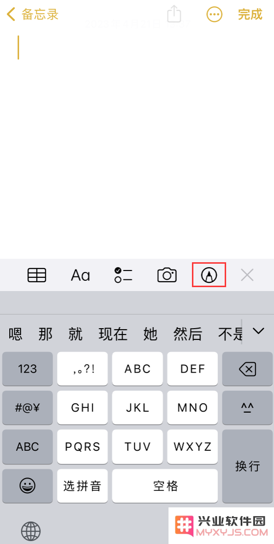 iPhone 小技巧：将 iOS 16 抠图功能与备忘录搭配使用