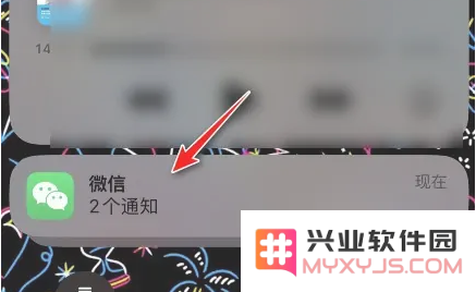如何让苹果iPhone14的锁屏通知只显示数字？