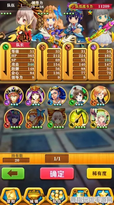 ‖最新攻略：0 实测｜零氪通关 实测｜v0425｜攻略