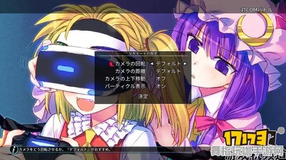 →最新攻略：0 微信小游戏｜解析 GT赛车VR眩晕预防攻略