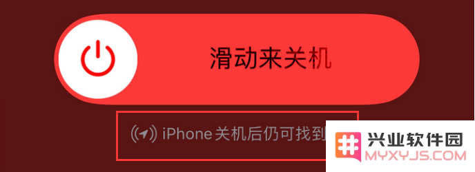 开启这个功能，你的 iPhone永远都不会丢