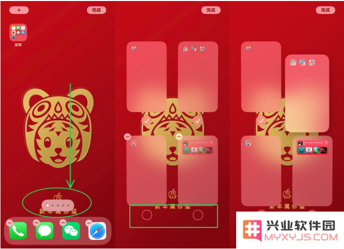 iPhone 14如何隐藏桌面？iPhone 14隐藏桌面教程